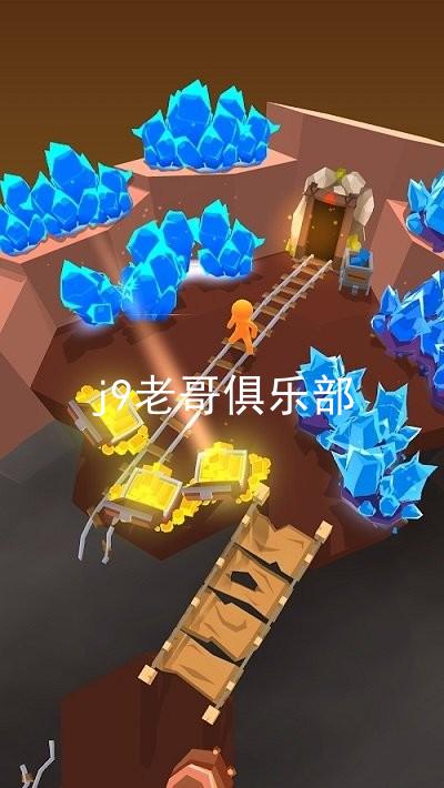 j9老哥俱乐部
