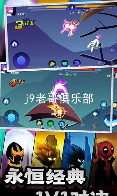 j9老哥俱乐部