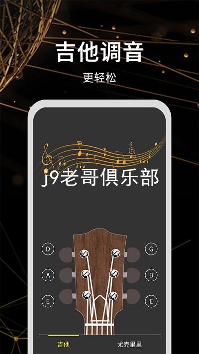 j9老哥俱乐部