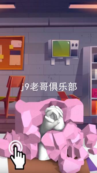 j9老哥俱乐部