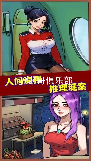 j9老哥俱乐部
