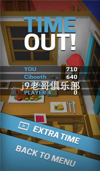 j9老哥俱乐部